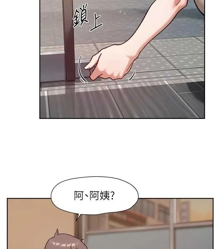深层洁净达人 - 第62話-被阿姨小穴溫暖包覆 - page 51
