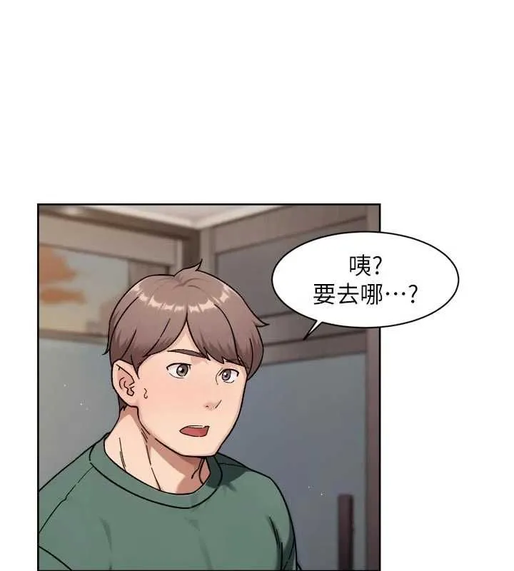 深层洁净达人 - 第62話-被阿姨小穴溫暖包覆 - page 56