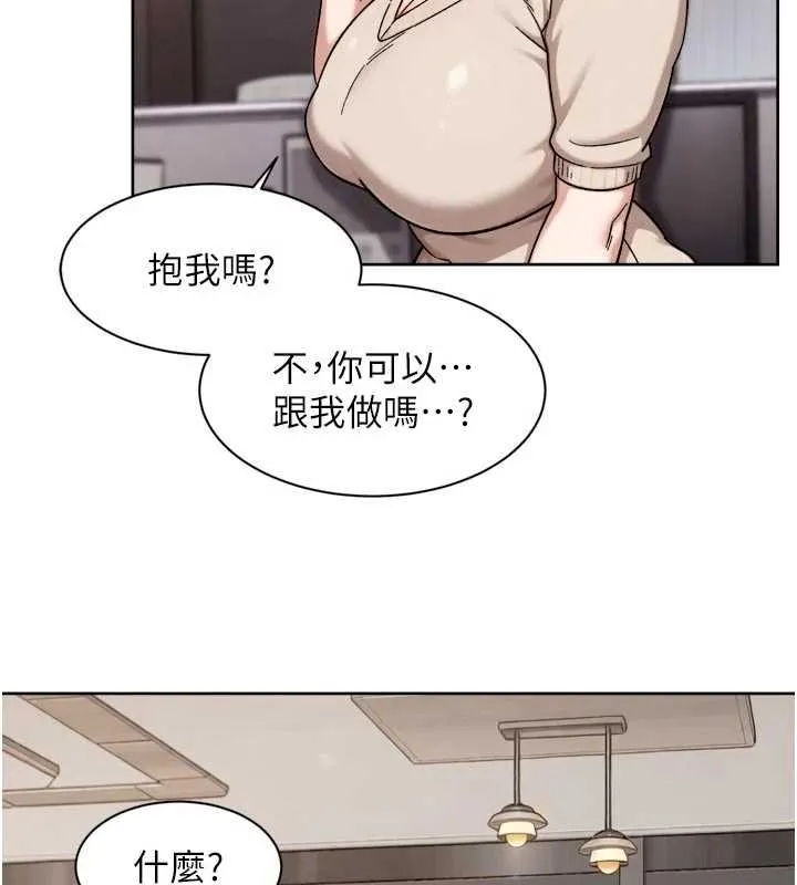 深层洁净达人 - 第62話-被阿姨小穴溫暖包覆 - page 58