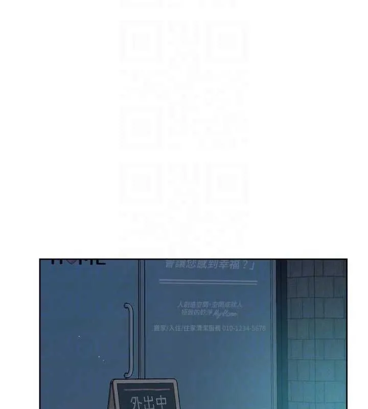 深层洁净达人 - 第62話-被阿姨小穴溫暖包覆 - page 61