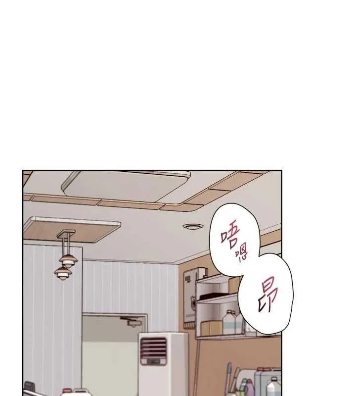 深层洁净达人 - 第62話-被阿姨小穴溫暖包覆 - page 63