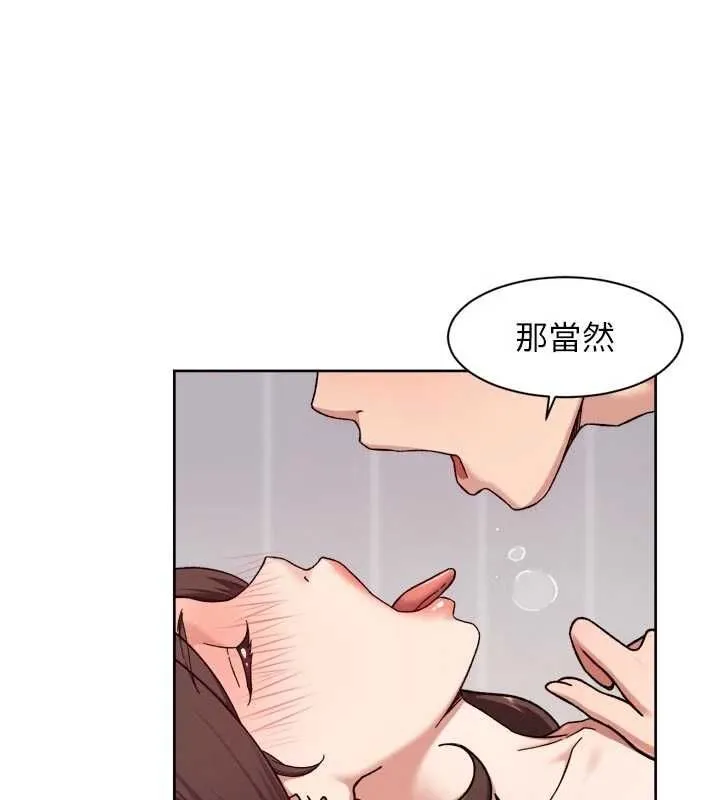 深层洁净达人 - 第62話-被阿姨小穴溫暖包覆 - page 70