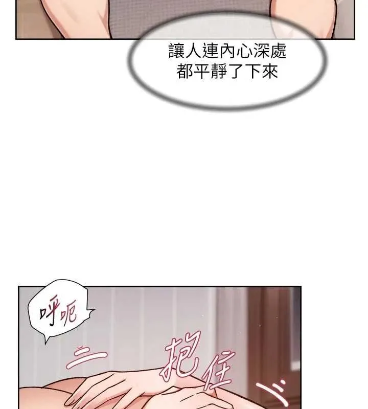 深层洁净达人 - 第62話-被阿姨小穴溫暖包覆 - page 85