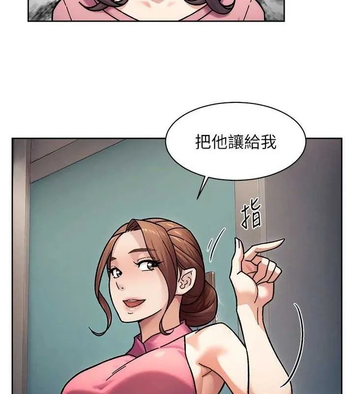 深层洁净达人 - 第35話-肉體也要深層清潔 - page 4