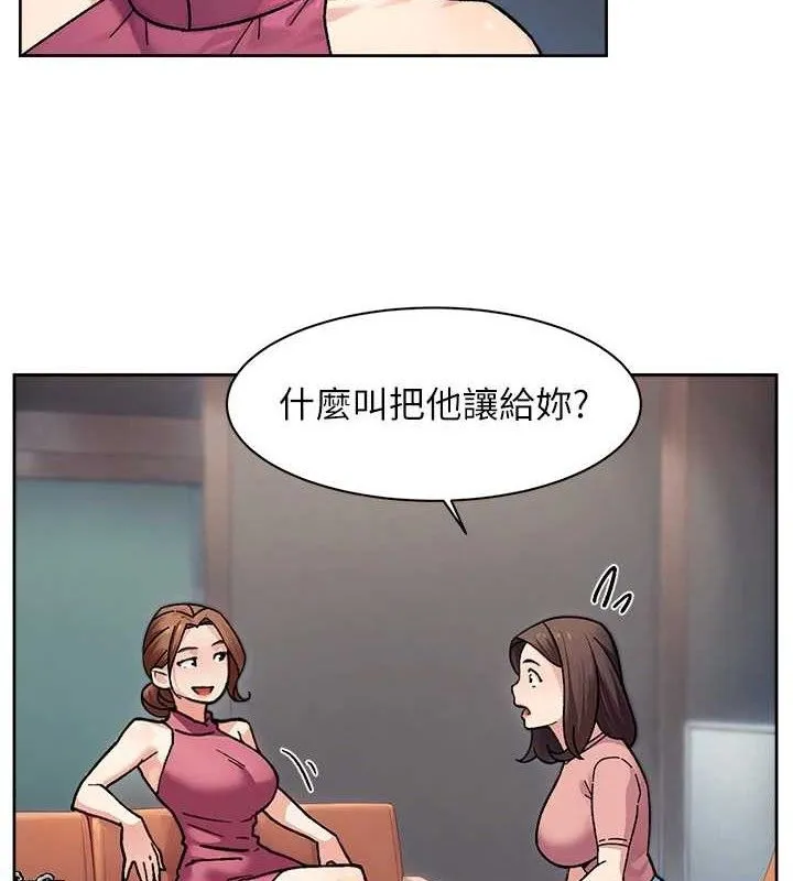 深层洁净达人 - 第35話-肉體也要深層清潔 - page 9
