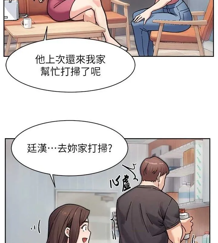 深层洁净达人 - 第35話-肉體也要深層清潔 - page 10