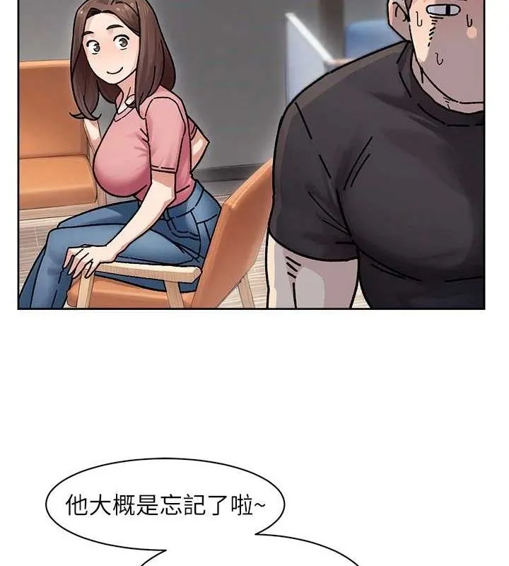 深层洁净达人 - 第35話-肉體也要深層清潔 - page 13