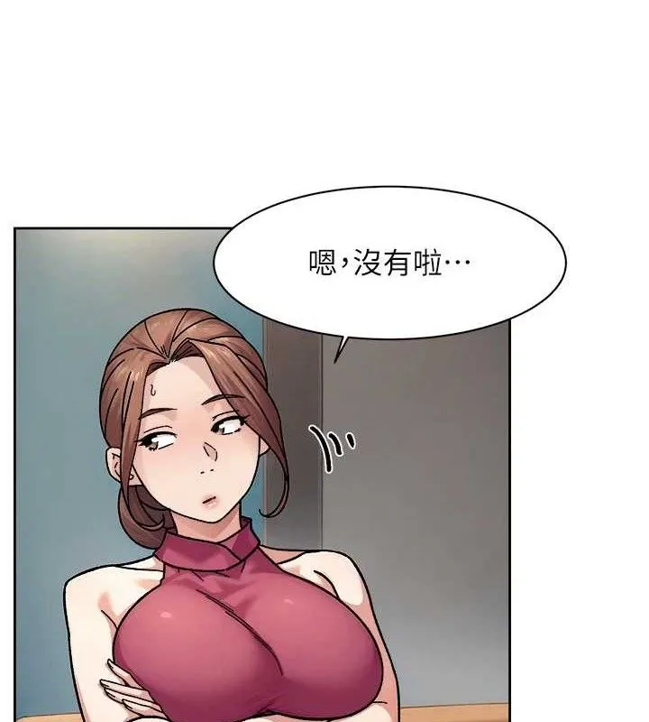 深层洁净达人 - 第35話-肉體也要深層清潔 - page 25