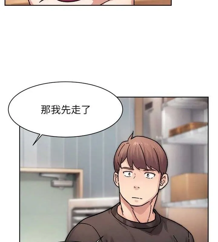 深层洁净达人 - 第35話-肉體也要深層清潔 - page 26