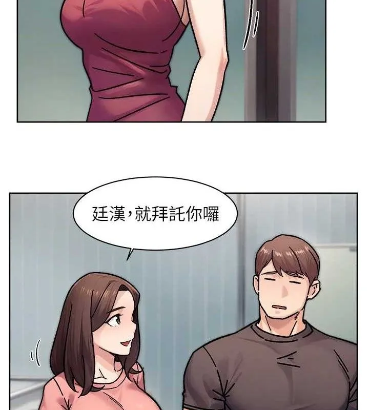 深层洁净达人 - 第35話-肉體也要深層清潔 - page 28