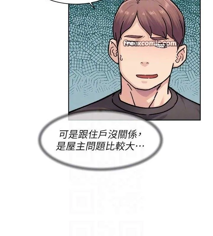 深层洁净达人 - 第35話-肉體也要深層清潔 - page 30