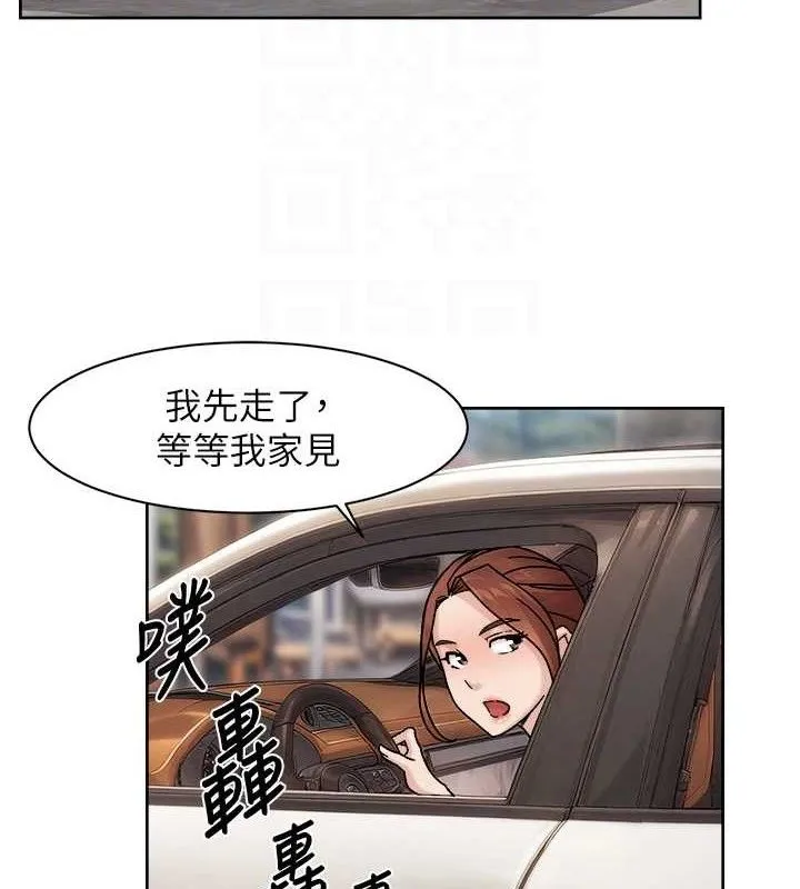 深层洁净达人 - 第35話-肉體也要深層清潔 - page 32