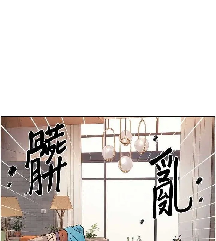 深层洁净达人 - 第35話-肉體也要深層清潔 - page 39