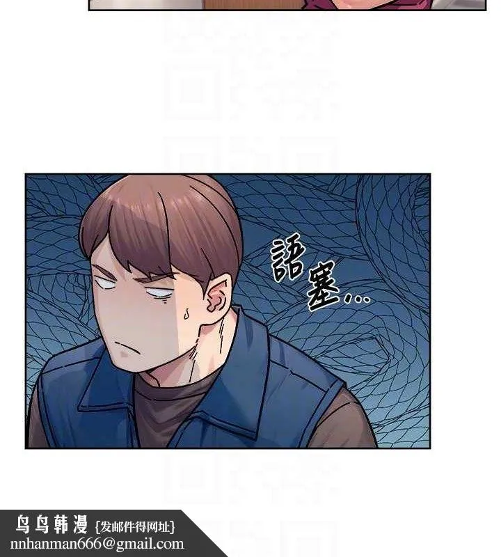深层洁净达人 - 第35話-肉體也要深層清潔 - page 43