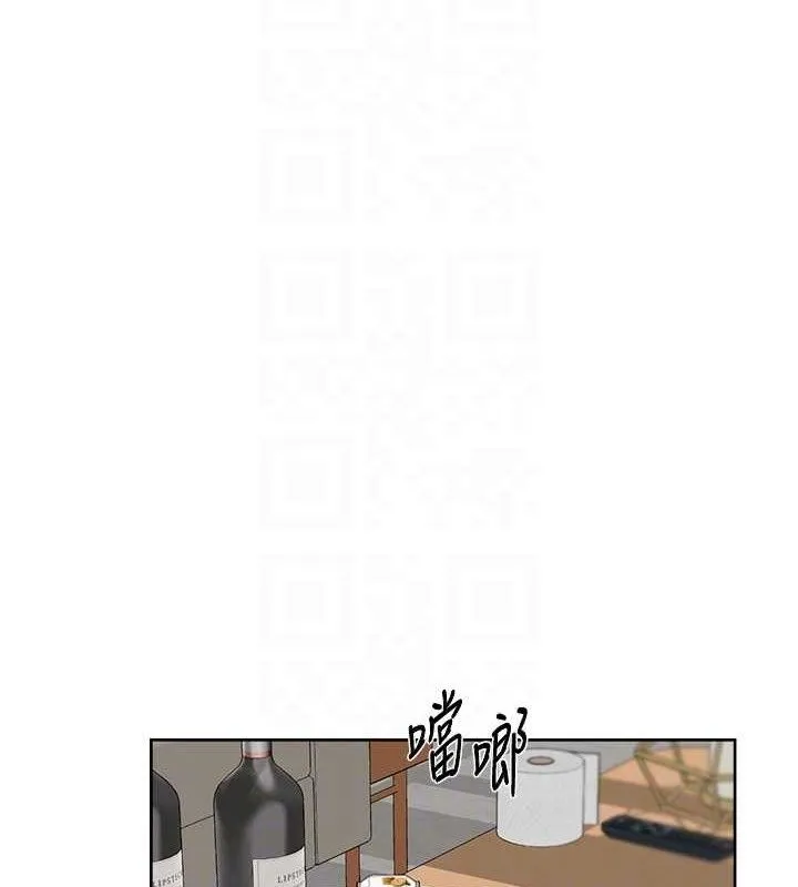 深层洁净达人 - 第35話-肉體也要深層清潔 - page 44