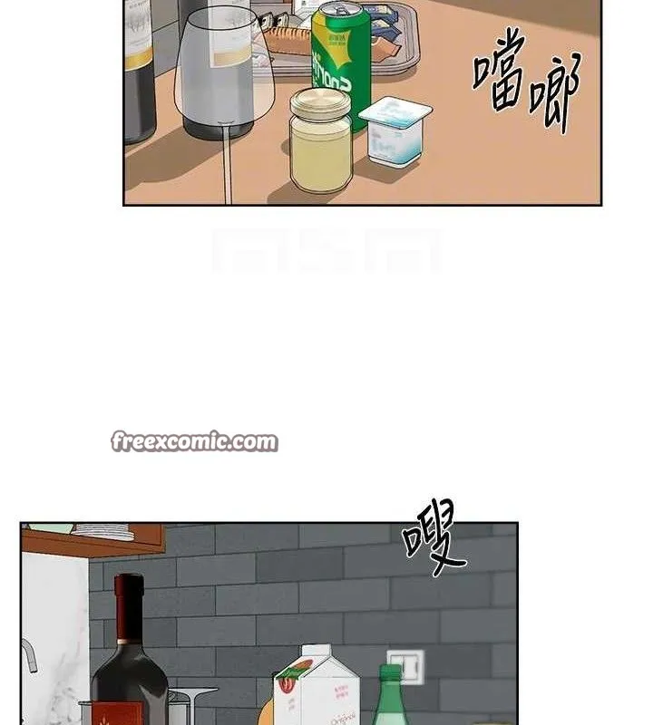 深层洁净达人 - 第35話-肉體也要深層清潔 - page 45