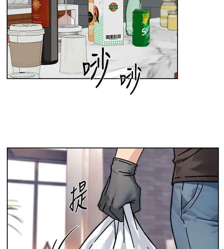 深层洁净达人 - 第35話-肉體也要深層清潔 - page 46