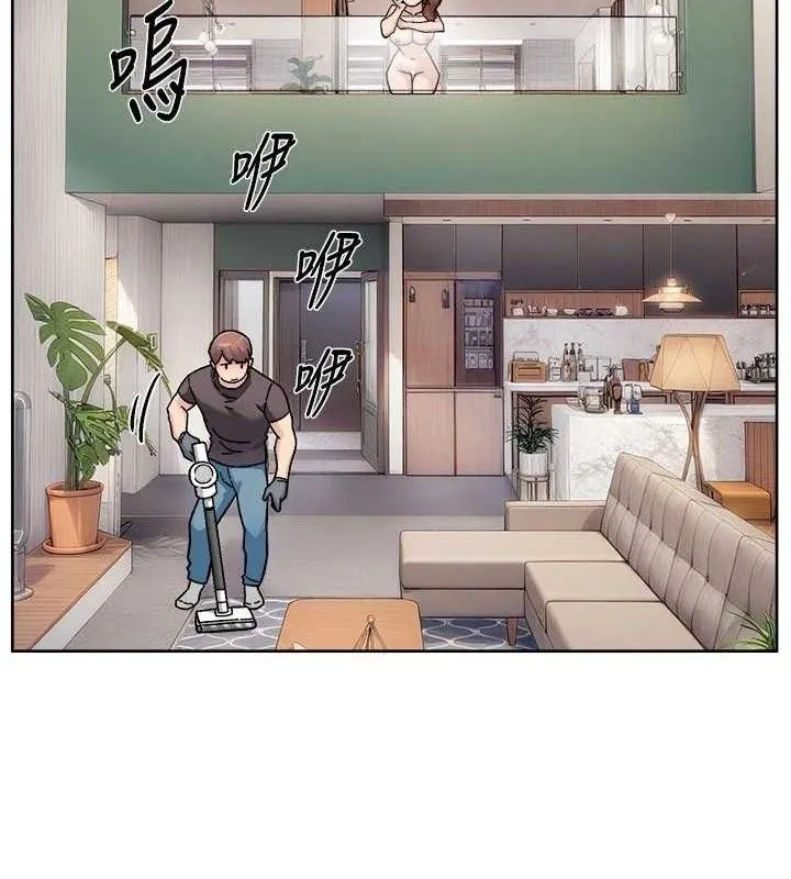 深层洁净达人 - 第35話-肉體也要深層清潔 - page 48