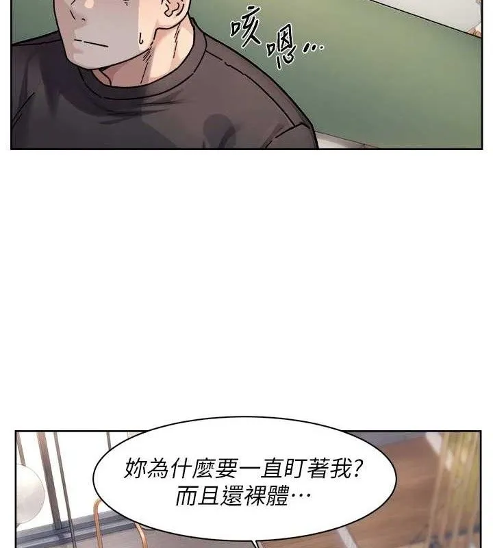 深层洁净达人 - 第35話-肉體也要深層清潔 - page 51