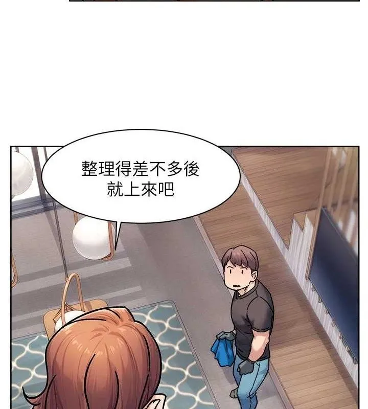 深层洁净达人 - 第35話-肉體也要深層清潔 - page 54