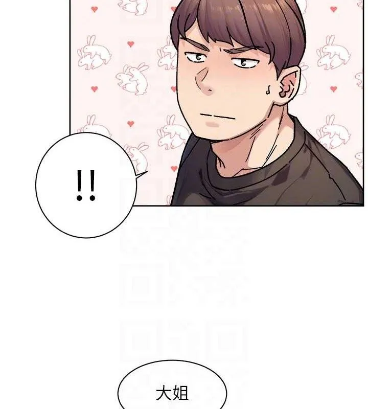 深层洁净达人 - 第35話-肉體也要深層清潔 - page 56