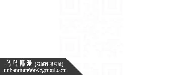 深层洁净达人 - 第35話-肉體也要深層清潔 - page 83