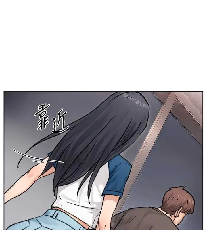 深层洁净达人 - 第13話-我一直在等你耶♥ - page 2