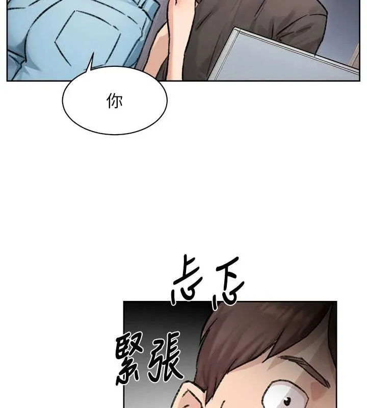 深层洁净达人 - 第13話-我一直在等你耶♥ - page 3