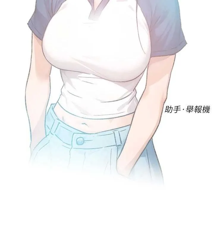 深层洁净达人 - 第13話-我一直在等你耶♥ - page 8