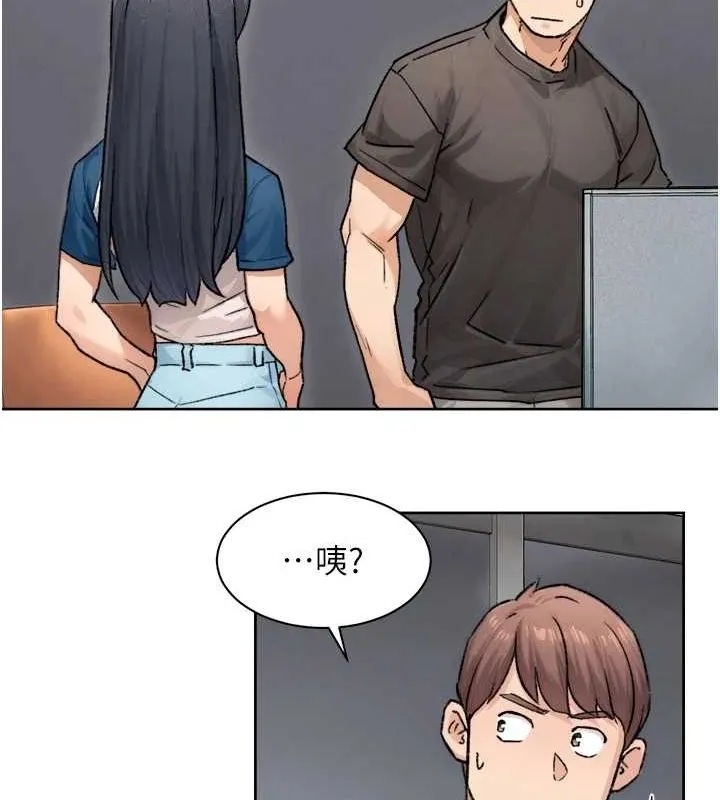 深层洁净达人 - 第13話-我一直在等你耶♥ - page 14