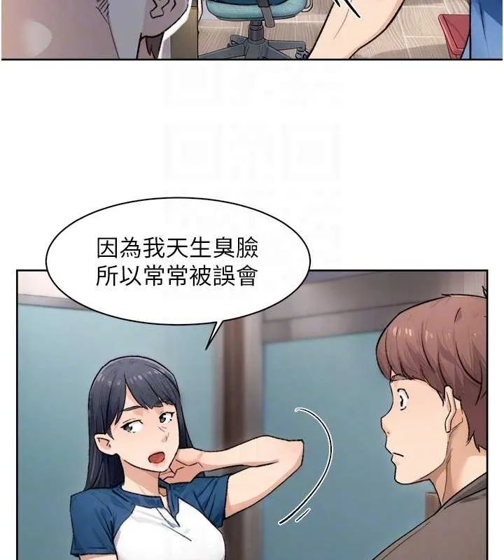 深层洁净达人 - 第13話-我一直在等你耶♥ - page 18