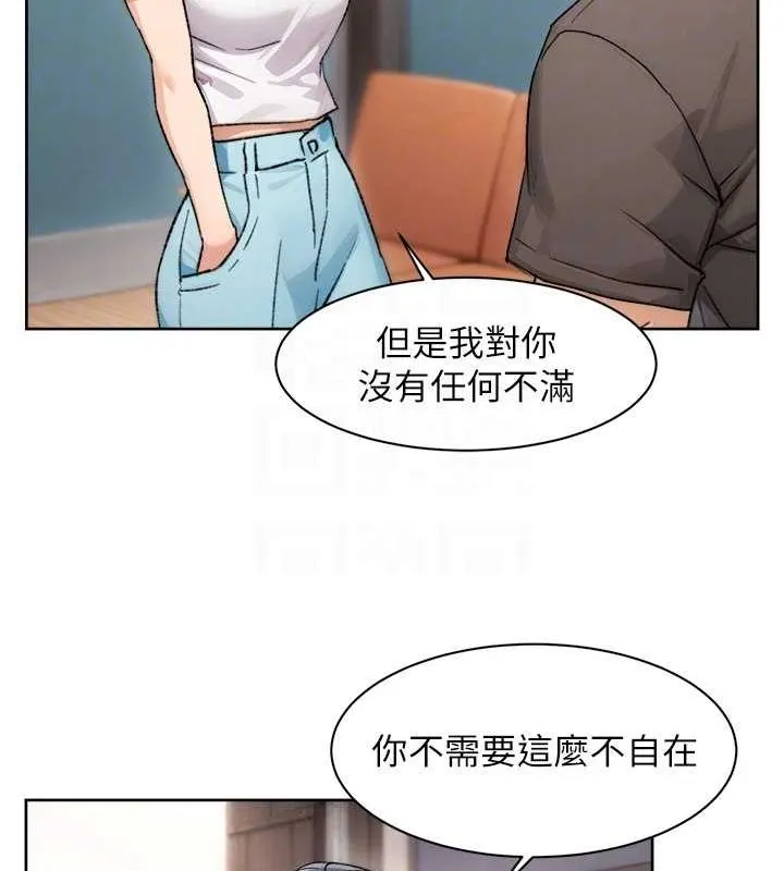 深层洁净达人 - 第13話-我一直在等你耶♥ - page 19