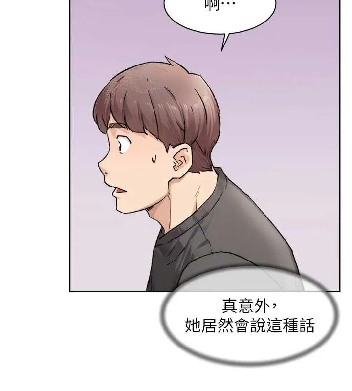 深层洁净达人 - 第13話-我一直在等你耶♥ - page 21