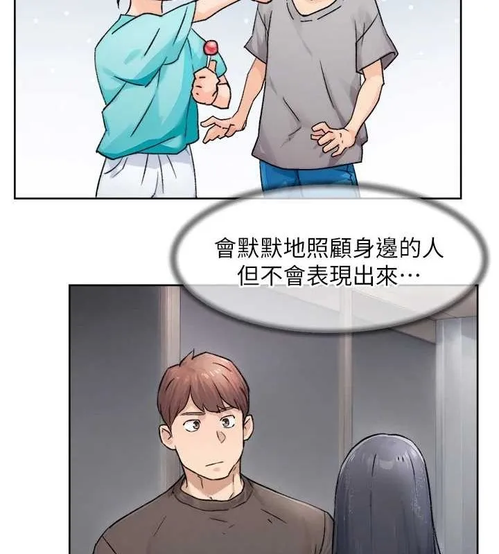深层洁净达人 - 第13話-我一直在等你耶♥ - page 23