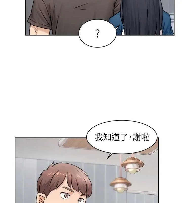 深层洁净达人 - 第13話-我一直在等你耶♥ - page 24