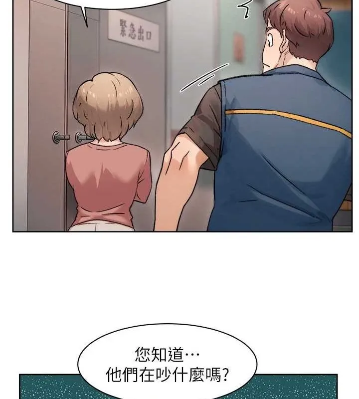 深层洁净达人 - 第13話-我一直在等你耶♥ - page 35