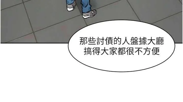 深层洁净达人 - 第13話-我一直在等你耶♥ - page 38