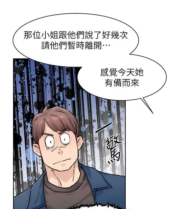 深层洁净达人 - 第13話-我一直在等你耶♥ - page 39