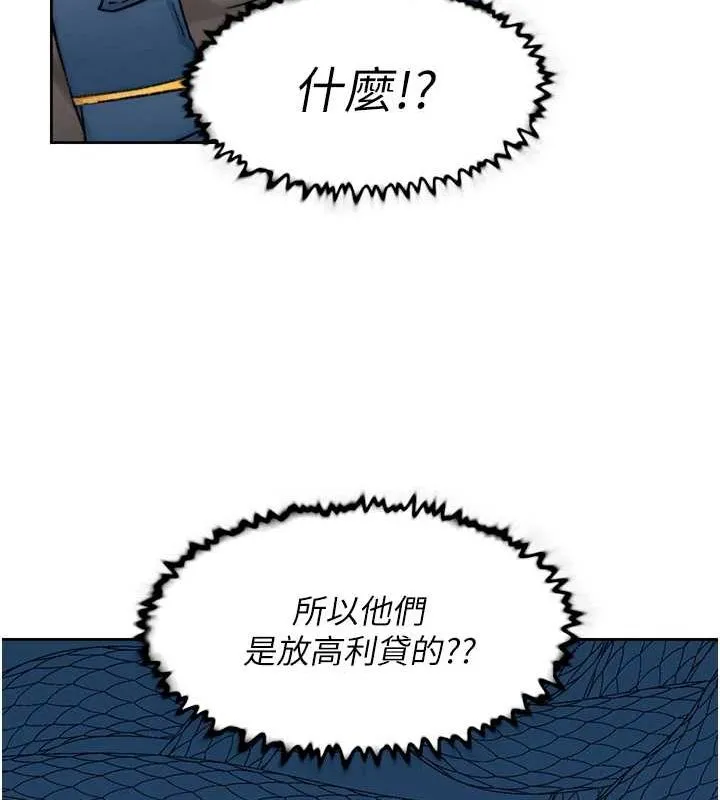 深层洁净达人 - 第13話-我一直在等你耶♥ - page 40