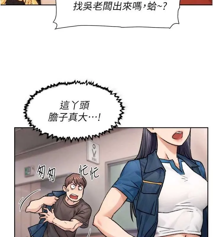 深层洁净达人 - 第13話-我一直在等你耶♥ - page 42