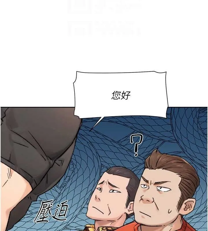 深层洁净达人 - 第13話-我一直在等你耶♥ - page 45