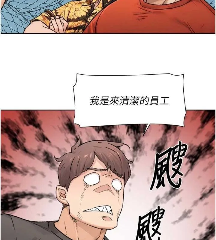 深层洁净达人 - 第13話-我一直在等你耶♥ - page 46