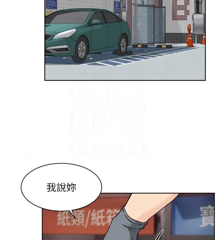 深层洁净达人 - 第13話-我一直在等你耶♥ - page 57