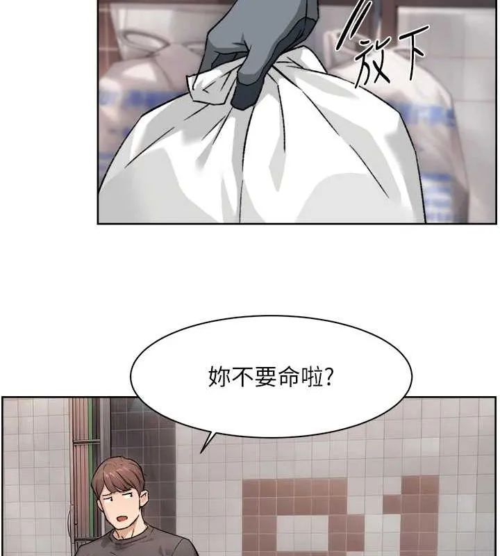 深层洁净达人 - 第13話-我一直在等你耶♥ - page 58