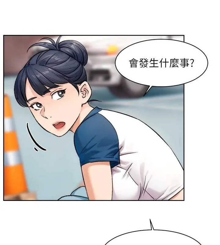 深层洁净达人 - 第13話-我一直在等你耶♥ - page 61