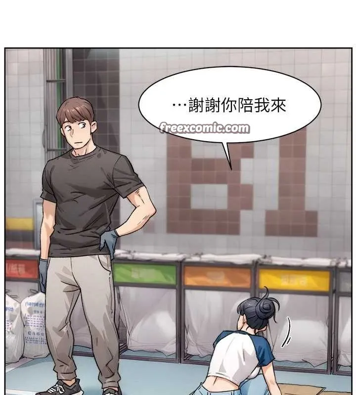 深层洁净达人 - 第13話-我一直在等你耶♥ - page 64