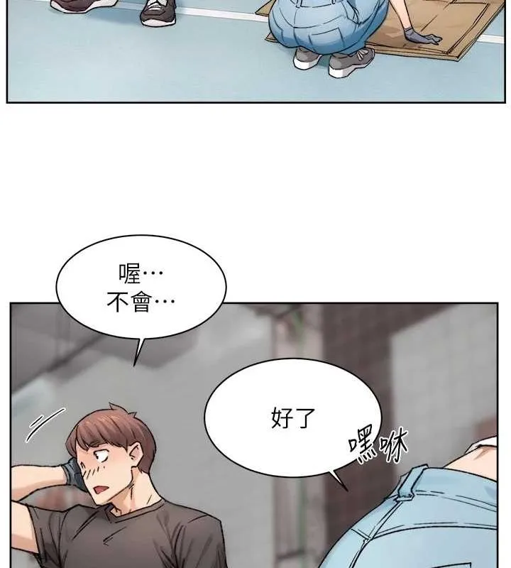 深层洁净达人 - 第13話-我一直在等你耶♥ - page 65