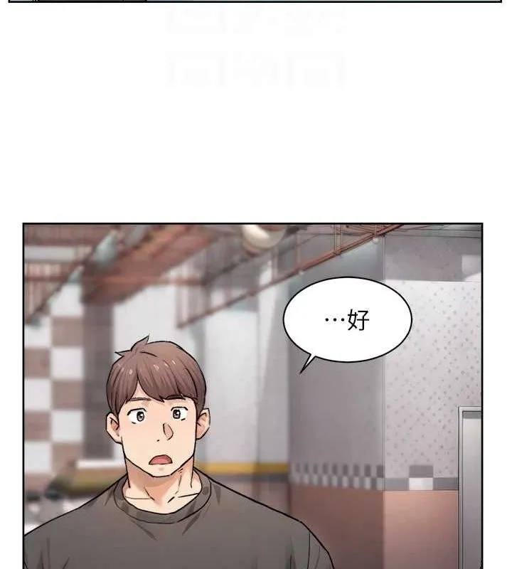 深层洁净达人 - 第13話-我一直在等你耶♥ - page 70