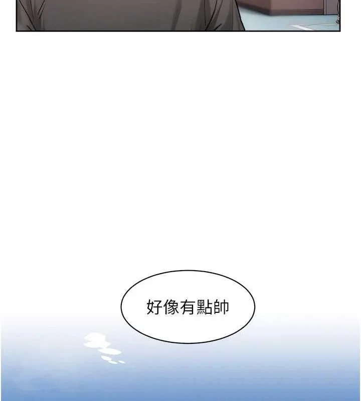 深层洁净达人 - 第13話-我一直在等你耶♥ - page 71