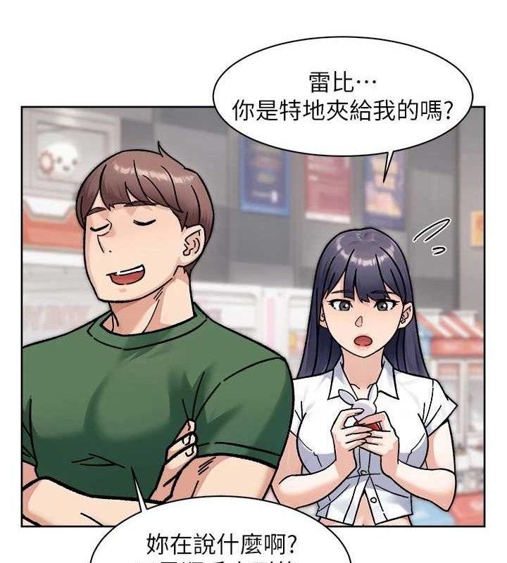 深层洁净达人 - 第42話-媽今天又晚歸了 - page 6
